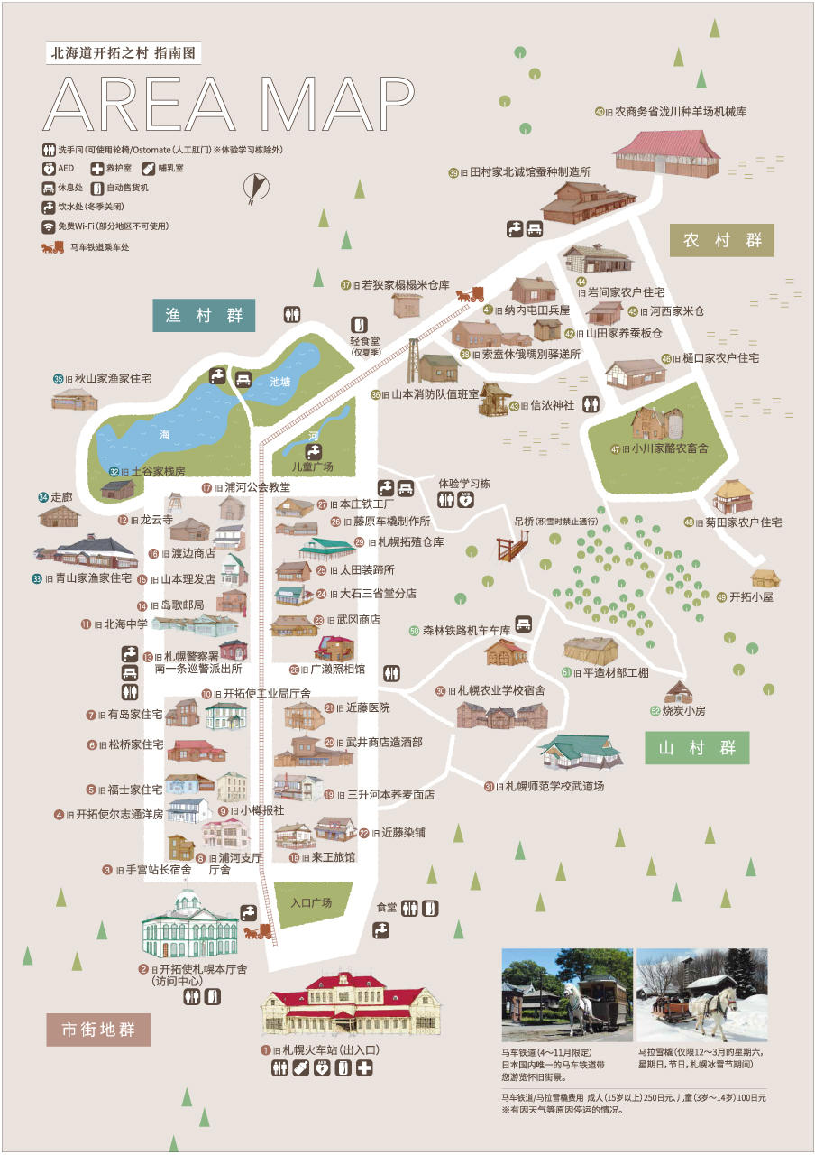 北海道開拓村　cnmap.jpg